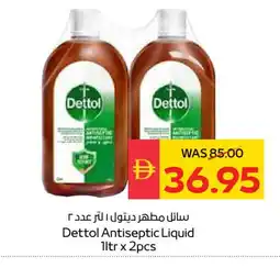 Spar DETTOL Disinfectant offer