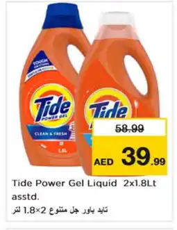 Nesto TIDE Detergent offer