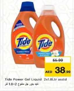 Nesto TIDE Detergent offer