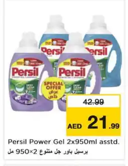 Nesto PERSIL Detergent offer