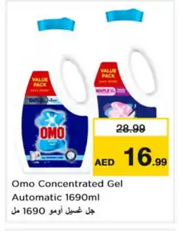 Nesto OMO Detergent offer