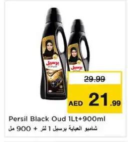 Nesto PERSIL Abaya Shampoo offer