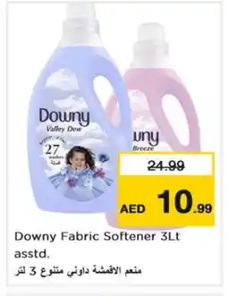 Nesto DOWNY Softener offer