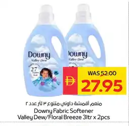 Spar DOWNY Softener offer