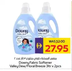 Megamart DOWNY Softener offer