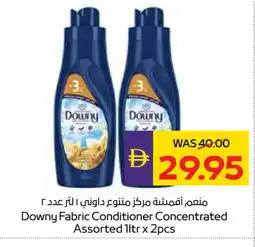 Megamart DOWNY Softener offer