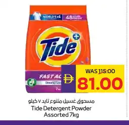 Megamart TIDE Detergent offer