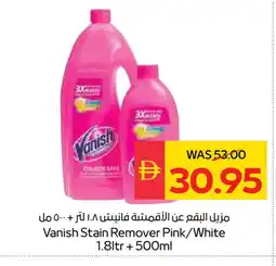 Spar VANISH Bleach offer