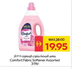 Spar COMFORT Softener offer