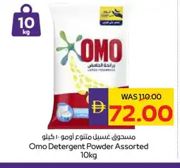 Megamart OMO Detergent offer