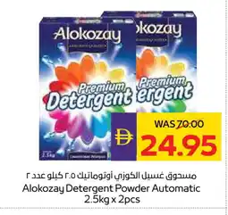 Megamart ALOKOZAY Detergent offer