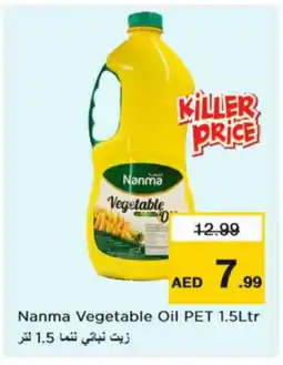 Nesto NANMA Vegetable Oil offer