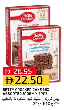 Select Market BETTY CROCKER Cake Mix offer