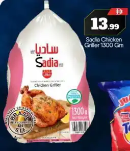 Bigmart SADIA Frozen Whole Chicken offer