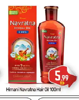 Bigmart HIMANI Hair Oil offer