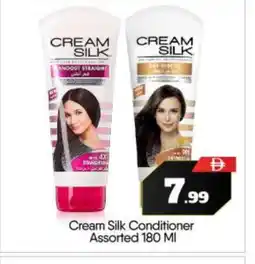 Bigmart CREAM SILK Shampoo / Conditioner offer