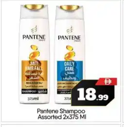 Bigmart PANTENE Shampoo / Conditioner offer