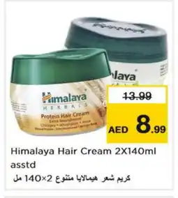 Nesto HIMALAYA Hair Cream offer