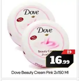 Bigmart DOVE Face cream offer