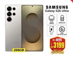 Kenz Hypermarket SAMSUNG S25 offer