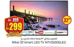 Kenz Hypermarket NIKAI Smart TV offer