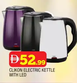 Al Madina CLIKON Kettle offer