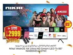 Kenz Hypermarket NIKAI Smart TV offer