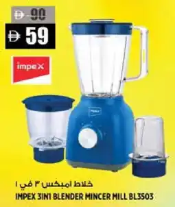 Hashim Hypermarket IMPEX Mixer / Grinder offer