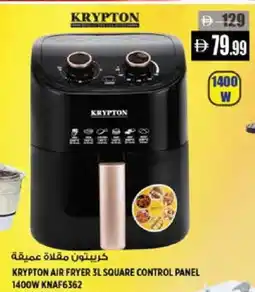 Hashim Hypermarket KRYPTON Air Fryer offer
