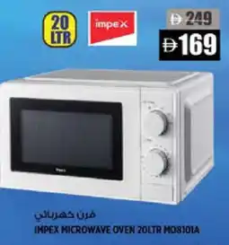 Hashim Hypermarket IMPEX Microwave Oven offer