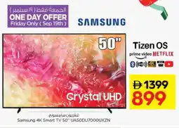 Nesto SAMSUNG Smart TV offer
