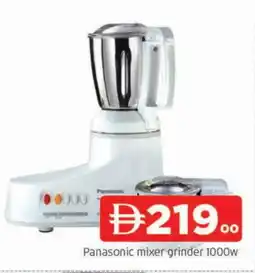 Al Madina PANASONIC Mixer / Grinder offer