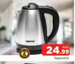 Al Madina GEEPAS Kettle offer