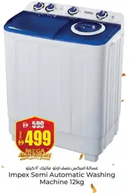 Kenz Hypermarket IMPEX Washer / Dryer offer