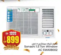 Kenz Hypermarket SONASHI AC offer