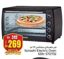 Kenz Hypermarket SONASHI Microwave Oven offer