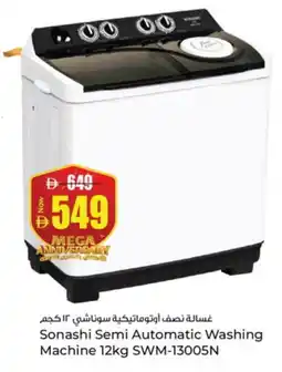 Kenz Hypermarket SONASHI Washer / Dryer offer