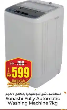 Kenz Hypermarket SONASHI Washer / Dryer offer