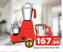 Al Madina GEEPAS Mixer / Grinder offer