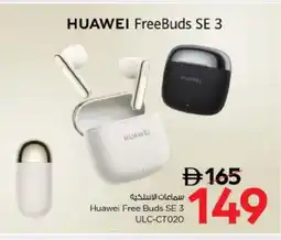 Nesto HUAWEI Earphone offer