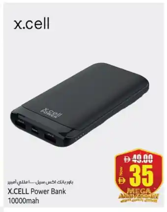 Kenz Hypermarket XCELL Powerbank offer