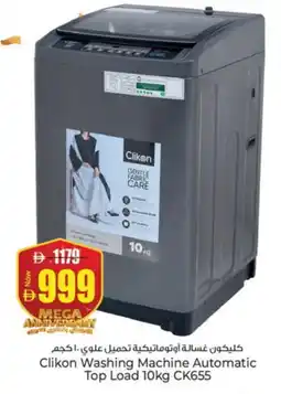 Kenz Hypermarket CLIKON Washer / Dryer offer