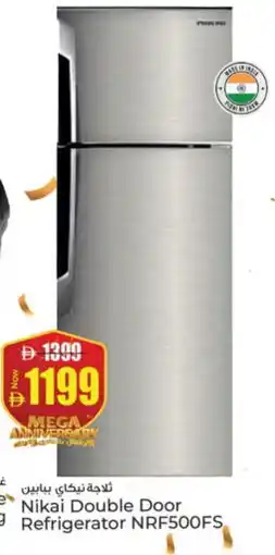 Kenz Hypermarket NIKAI Refrigerator offer