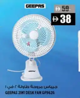 Hashim Hypermarket GEEPAS Fan offer