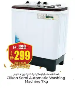 Kenz Hypermarket CLIKON Washer / Dryer offer