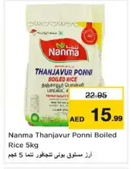 Nesto NANMA Ponni rice offer