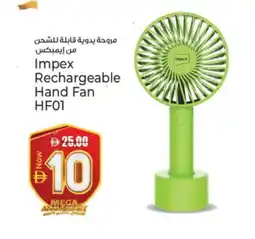 Kenz Hypermarket IMPEX Fan offer