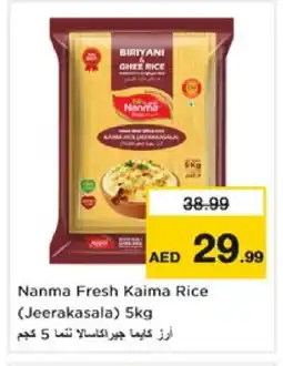 Nesto NANMA Basmati / Biryani Rice offer