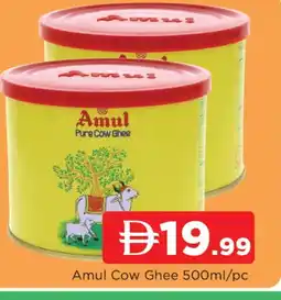 Al Madina AMUL Ghee offer
