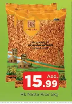 Al Madina RK Matta Rice offer